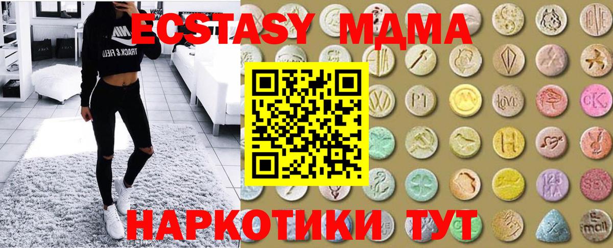darknet как зайти  Вход с VPN  Экстази  Экстази louis Vuitton  Корсаков  Ecstasy TESLA 