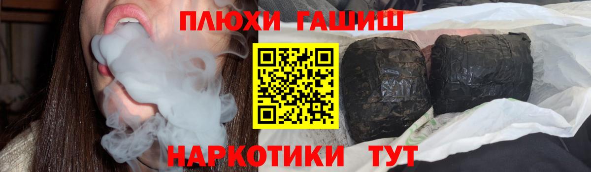 ГАШ 40% ТГК Корсаков