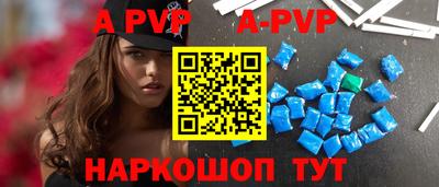 ГАЛЛЮЦИНОГЕННЫЕ ГРИБЫ Комсомольск-на-Амуре
