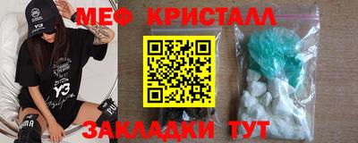 меф VHQ Конаково