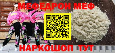 молекула духа Коммунар