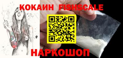 ГАЛЛЮЦИНОГЕННЫЕ ГРИБЫ Комсомольск-на-Амуре
