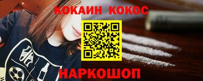 молекула духа Коммунар