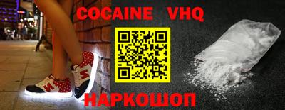 молекула духа Коммунар