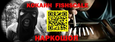 молекула духа Коммунар