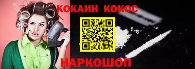молекула духа Коммунар