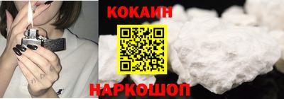 молекула духа Коммунар
