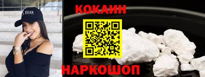 ГАЛЛЮЦИНОГЕННЫЕ ГРИБЫ Комсомольск-на-Амуре