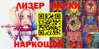 молекула духа Коммунар