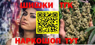 молекула духа Коммунар