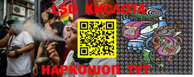 ГАЛЛЮЦИНОГЕННЫЕ ГРИБЫ Комсомольск-на-Амуре