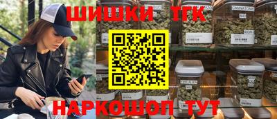 молекула духа Коммунар