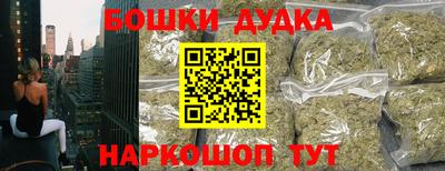молекула духа Коммунар