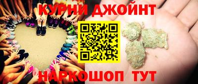 ГАЛЛЮЦИНОГЕННЫЕ ГРИБЫ Комсомольск-на-Амуре