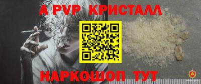 ГАЛЛЮЦИНОГЕННЫЕ ГРИБЫ Комсомольск-на-Амуре