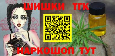 ГАЛЛЮЦИНОГЕННЫЕ ГРИБЫ Комсомольск-на-Амуре