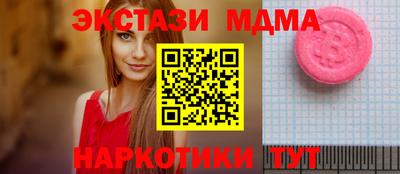меф VHQ Конаково