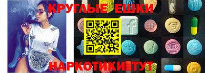 молекула духа Коммунар