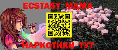 молекула духа Коммунар