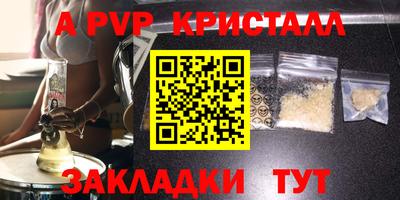 меф VHQ Конаково