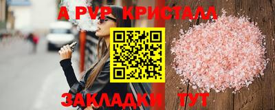 ГАЛЛЮЦИНОГЕННЫЕ ГРИБЫ Комсомольск-на-Амуре