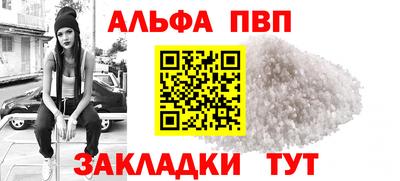 ГАЛЛЮЦИНОГЕННЫЕ ГРИБЫ Комсомольск-на-Амуре