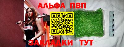 ГАЛЛЮЦИНОГЕННЫЕ ГРИБЫ Комсомольск-на-Амуре