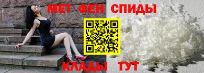 молекула духа Коммунар