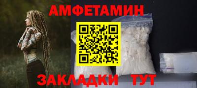 ГАЛЛЮЦИНОГЕННЫЕ ГРИБЫ Комсомольск-на-Амуре