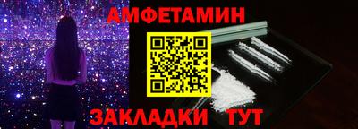 меф VHQ Конаково