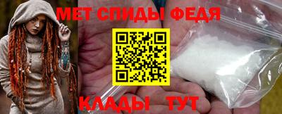 меф VHQ Конаково
