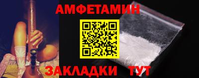молекула духа Коммунар