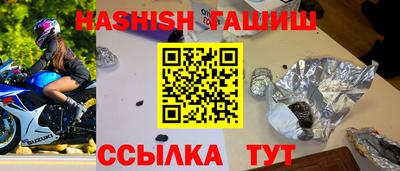 молекула духа Коммунар