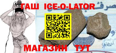 ГАЛЛЮЦИНОГЕННЫЕ ГРИБЫ Комсомольск-на-Амуре