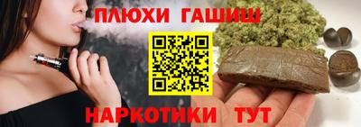 молекула духа Коммунар