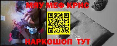 меф VHQ Конаково