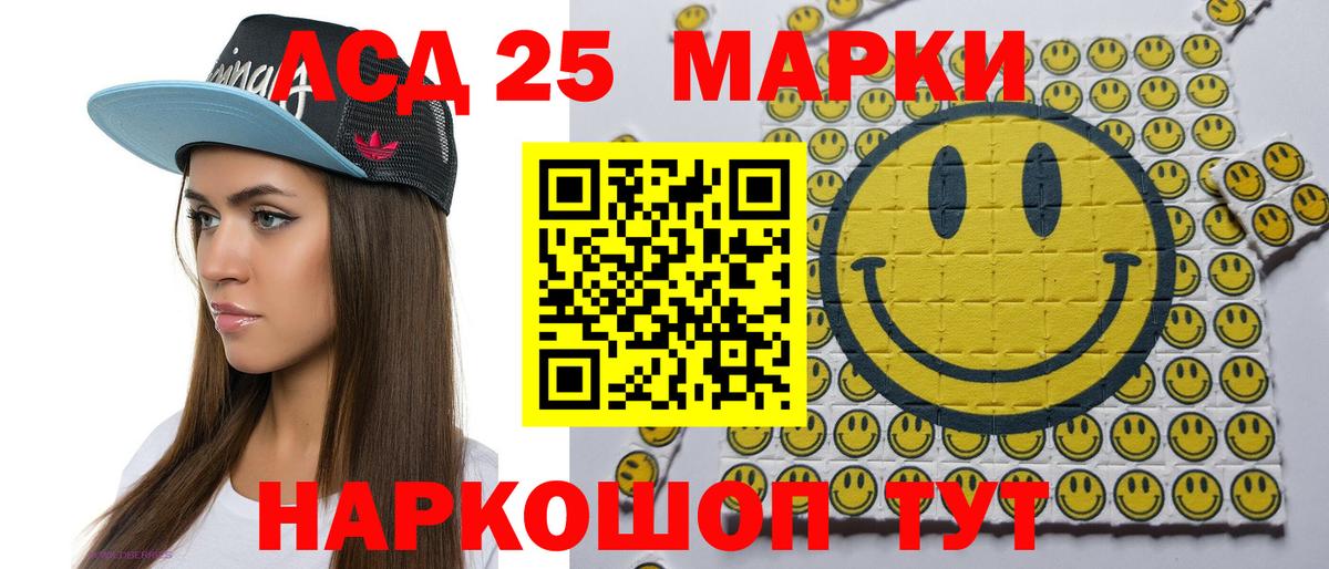 Марки N-bome 1,8мг  Марки NBOMe  Корсаков  Марки N-bome 1,8мг  Вход с VPN 