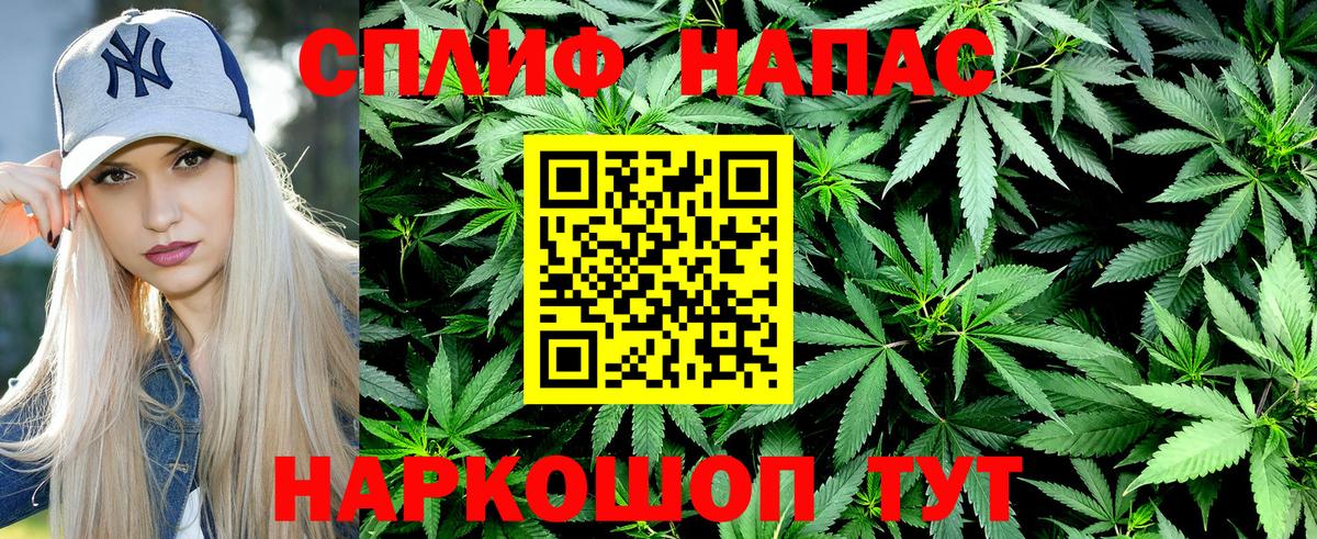 Конопля LSD WEED Корсаков